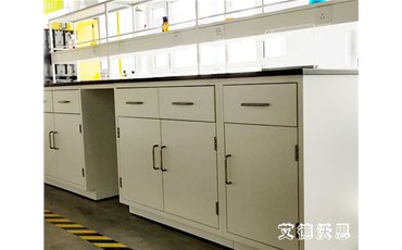 山西實(shí)驗(yàn)室家具如何選購？艾德沃思